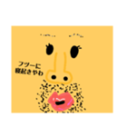 カオチカ団地（個別スタンプ：1）