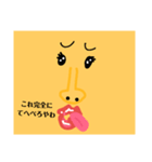 カオチカ団地（個別スタンプ：4）