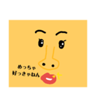 カオチカ団地（個別スタンプ：5）