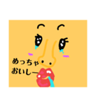 カオチカ団地（個別スタンプ：8）