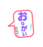 からふるふる～スタンプ（個別スタンプ：10）