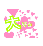 からふるふる～スタンプ（個別スタンプ：13）