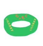 からふるふる～スタンプ（個別スタンプ：15）