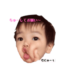 碧輝君だよ（個別スタンプ：1）