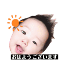 碧輝君だよ（個別スタンプ：5）