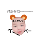 碧輝君だよ（個別スタンプ：7）