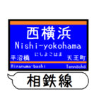 相鉄線 いずみ野線 駅名 シンプル＆いつでも（個別スタンプ：3）