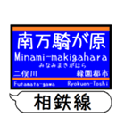 相鉄線 いずみ野線 駅名 シンプル＆いつでも（個別スタンプ：19）