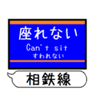 相鉄線 いずみ野線 駅名 シンプル＆いつでも（個別スタンプ：31）