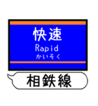 相鉄線 いずみ野線 駅名 シンプル＆いつでも（個別スタンプ：33）