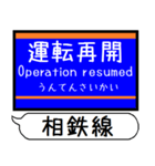 相鉄線 いずみ野線 駅名 シンプル＆いつでも（個別スタンプ：36）