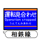 相鉄線 いずみ野線 駅名 シンプル＆いつでも（個別スタンプ：40）