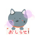 ねことみり子ちゃんの日常会話（個別スタンプ：1）