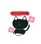 ねことみり子ちゃんの日常会話（個別スタンプ：2）