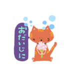 ねことみり子ちゃんの日常会話（個別スタンプ：4）