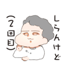 じょおぽむと愉快な食べ物達（個別スタンプ：6）
