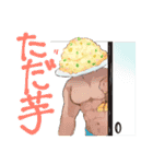 じょおぽむと愉快な食べ物達（個別スタンプ：7）