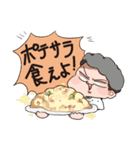 じょおぽむと愉快な食べ物達（個別スタンプ：12）