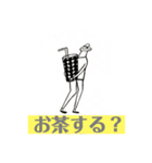 JULIO日常スタンプ（個別スタンプ：2）