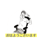 JULIO日常スタンプ（個別スタンプ：3）