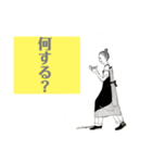 JULIO日常スタンプ（個別スタンプ：4）