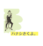 JULIO日常スタンプ（個別スタンプ：15）