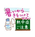 まいにち使えることば～気配りセット～（個別スタンプ：6）