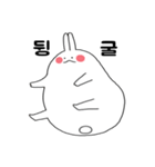 二文字 ウサギ（個別スタンプ：1）
