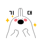二文字 ウサギ（個別スタンプ：2）