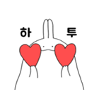 二文字 ウサギ（個別スタンプ：4）