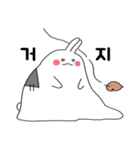 二文字 ウサギ（個別スタンプ：6）