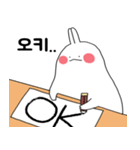 二文字 ウサギ（個別スタンプ：8）