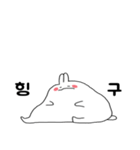 二文字 ウサギ（個別スタンプ：10）