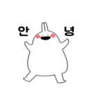 二文字 ウサギ（個別スタンプ：11）