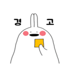 二文字 ウサギ（個別スタンプ：12）