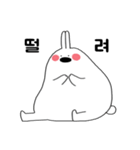 二文字 ウサギ（個別スタンプ：13）