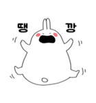 二文字 ウサギ（個別スタンプ：17）