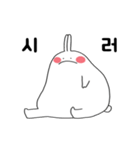 二文字 ウサギ（個別スタンプ：18）