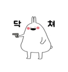 二文字 ウサギ（個別スタンプ：20）