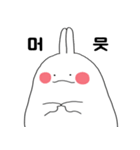 二文字 ウサギ（個別スタンプ：21）