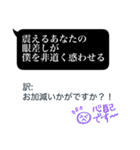 漆黒に魅せられし翻訳（個別スタンプ：19）