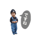 あらたん スタンプ（個別スタンプ：3）