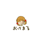 毎日！りぼんの女の子（個別スタンプ：2）