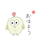 クローバーあつめ太郎の日常（個別スタンプ：1）