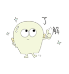 クローバーあつめ太郎の日常（個別スタンプ：5）