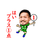 ヴァンラーレ八戸 選手スタンプ VOL.1（個別スタンプ：5）