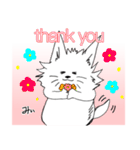 まるで子猫のような不思議なわんコ「みぃ」（個別スタンプ：33）