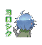 フラグメントディグレイン（個別スタンプ：12）