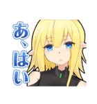 フラグメントディグレイン（個別スタンプ：22）