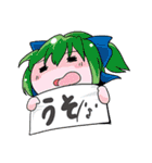 フラグメントディグレイン（個別スタンプ：32）